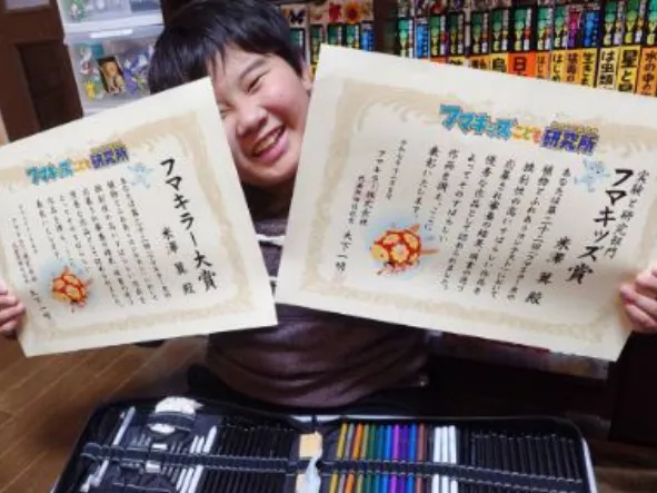 びっくり!!【2年連続全国一!】「フマキラー大賞」受賞